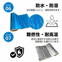 送料無料 デッドニングシート 吸音 振動 制振 1ロール 5m 車 カー用品 幅46 厚み2.3mm ビビリ音 ハサミでカット 車用品 オーディオ ee317_画像2