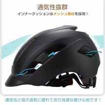 送料無料 帽子型 ヘルメット 自転車用 自転車ヘルメット サイクル CE認証済 中学 チャリ 通学通勤 サイズ調整 帽子 頭部 保護 ガード sg013_画像4