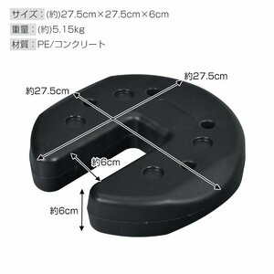 送料無料 タープテント ウエイト 5kg 2個組 2個セット 10kg テント ウェイト おもり 万能 マルチ 重り 固定 錘 スタック 屋内 屋外 od601