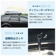 1円 ルーフボックス 取付金具 鍵付き 汎用 300L 車載 デュアル サイド オープン 盗難防止 収納 荷物 トランク ボックス カー用品 ee325_画像4