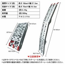 1円 ラダーレール バイク アルミラダー スロープ 折りたたみ アルミブリッジ 3つ折り 積み込み ツメ式フック 歩み板 バギー 農機具 sg057_画像1