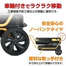 ジェットヒーター ヒーター 電気 温風 扇風機 灯油 ホットガン ヒートガン スポットヒーター 小型 内装 塗装 暖房 乾燥 工場 倉庫ｓｇ112_画像4