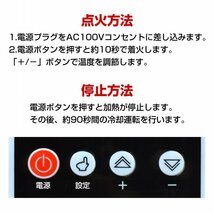 ジェットヒーター ヒーター 電気 温風 扇風機 灯油 ホットガン ヒートガン スポットヒーター 小型 内装 塗装 暖房 乾燥 工場 倉庫ｓｇ112_画像7