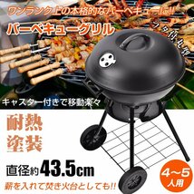 1円 バーベキューコンロ ステーキ バーベキューグリル コンロ 蓋付き 丸型 燻製器 スモーク 薪 BBQ キャンプ 焚き火 炭焼き od318_画像1