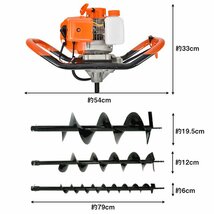 1円 エンジン 穴掘り機 2サイクル 52cc 1.9kw アースオーガー 3種 ドリル付 φ60 φ120 φ200 杭打ち 植樹 穴開 種まき くい打ち 建設sg048_画像2