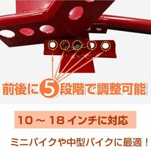 1円 バイク スタンド フロント ホイール クランプ シーソー型 調整可能 メンテナンス バイクチョック タイヤ固定 サポート 保持 保管 ee263_画像8