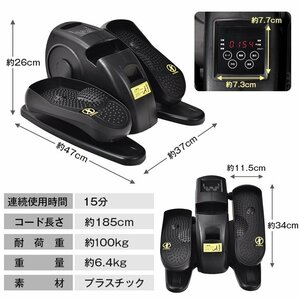 1円 フィットネスバイク 電動 ミニ コンパクト 家庭用 ステッパー 足痩せ トレーニング フィットネスマシン ウォーキングマシン de138