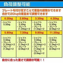 送料無料 ダンベル 20kg セット バーベル 可変式 2個セット トレーニング ベンチ 鉄アレイ 筋トレ 健康器具 ダイエット エクササイズ de072_画像10