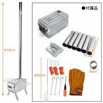 薪ストーブ 薪ストーブ ストーブコンロ 薪 キャンプ 煙突 折りたたみ オーブン 調理器具 コンロ 屋外 焚き火台 ガラス BBQ 暖房 冬 od577_画像5