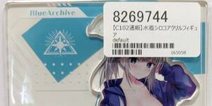 砂狼シロコ 水着アクリルフィギュア ブルーアーカイブ -Blue Archive- ブルアカ アクリルスタンド アクスタ C102 コミケ TwinBox