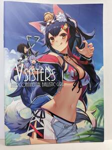 大神ミオ 同人誌 ホロライブ VSISTERS C96 コミケ 2019 大陸間弾道少女 泉彩 hololive Ookami Mio