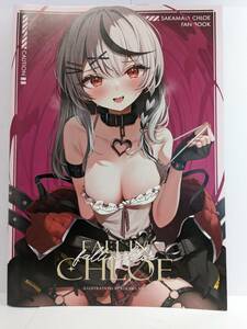 沙花叉クロヱ 同人誌 ホロライブ Fall in Chloe フルカラーイラスト本 C101 コミケ おねぎ生活 瑠川ねぎ　hololive Sakamata Chole