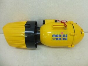 9688* marine Drive MARINE DRIVE SUPER 2000 underwater electric motor junk *