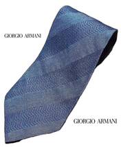 【USED　送料無料】ジョルジオアルマーニ　GIORGIO ARMANI ブランドネクタイ　シルクネクタイ　プレゼントに最適_画像1