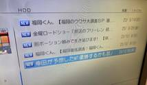 TOSHIBA 東芝 BD DVD HDD レコーダー デッキ プレーヤー DBR-C100 122325ym REGZA レグザ ブルーレイ_画像5