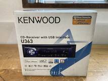 未使用？ KENWOOD ケンウッド CD Receiver with USB interface U363 122325ym プレーヤー USB カーステ カーステレオ_画像10