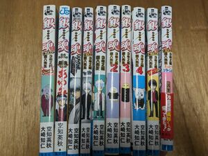 銀魂　3年Z組銀八先生　10冊セット