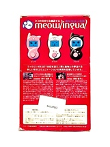 541127022　TAKARA　ミャウリンガル　ピンク　ネコ語翻訳　ペット用品　猫　CAT　猫グッズ　レトロ　雑貨　おもちゃ_画像9