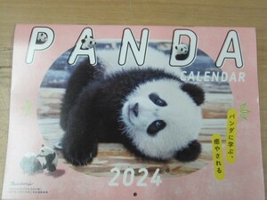 オレンジページ　PANDA　パンダカレンダー　２０２４