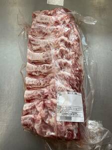 肉屋発！《訳あり》国産　豚ロース　ブロック　２４０４ｇ　ロース　同日落札で同梱可能　１円