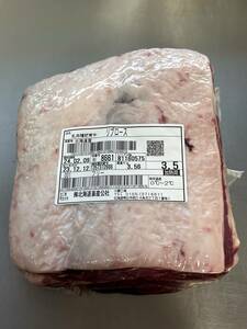 肉屋発！《訳あり》十勝産牛リブロース　ブロック　３５６０ｇ　十勝牛肉　 リブロース　塊肉　業務用　同日落札で同梱可能　１円