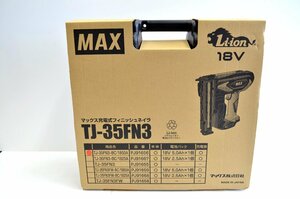 [fui] 　新品未使用 MAX マックス 充電式フィニッシュネイラ TJ-35FN3-BC/1850A バッテリ 充電器 フルセット