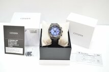 [fui] 極美品 CITIZEN シチズン 限定 AT8285-68Z ATTESA アテッサ ACT Line ソーラー電波 HAKUTO-R チタン メンズ腕時_画像2