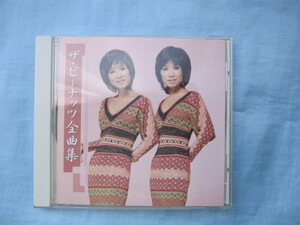 CD ザ・ピーナッツ 全曲集 KICX-2731 (ベスト盤 20曲