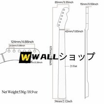 エレキ ギター ネック カナダ メイプル 21フレット 655mm ブラウン メープル_画像5