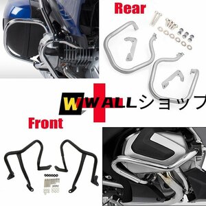 注目 Bmw R1250RT R1250 rt r 1250 rt 2018-2021フロント & リアエンジンガードサイドサドルバッグクラッシュバーバンパープロテクター