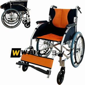 車いす 折りたたみ式車椅子 自走用車いす 自走式 介助型 折りたたみ式 軽量 アルミ製 ノーパンクタイヤ 簡易式 持ち運びやすい (20インチ)