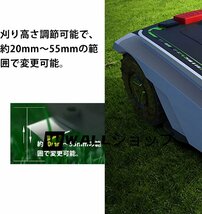 ロボット芝刈機 衛星測位システム搭載 自動充電式 環境認識技術 経路計画アルゴリズム IPX5防水 LCDディスプレイ付き_画像4