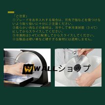 人気新品★電動 肉スライサー 電動厚さ1-15mm調整 ステンレス製回転鋼刃 均一スライス お手入れ簡単 肉スライサー 業務用 家庭用_画像3