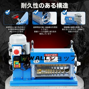 品質保証★剥線機 電線 皮むき器 ケーブル皮剥き機 電線剥き機 工具 (全自動) Φ1.5mm-Φ38mm 銅リサイクル