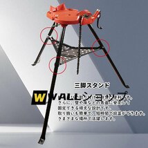 三脚 パイプ チェーン バイス スタンド 負荷 600kg 作業台 三角プレート ポータブルベンチバイス 三脚スタンド_画像1