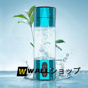  new arrival * water element aquatic . vessel super high density 8000ppb mobile rechargeable water element water bottle 300ML bottle type electrolysis water machine 
