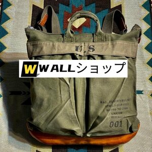 完璧なヴィンテージの再現がとってもクール ミリタリー復刻 2WAYタンカーバッグ 帆布鞄 ヘルメットバッグ アメカジ 新品