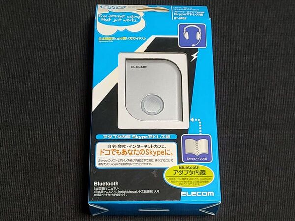 ELECOM BT-MG2 ブルートゥースアダプタ内蔵 Skype アドレス帳 エレコム