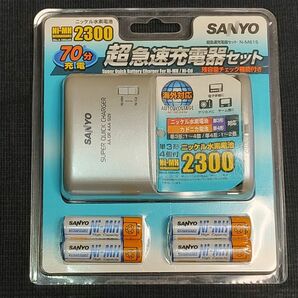 SANYO 超急速充電器セット　N-M61S 残容量チェック機能付き