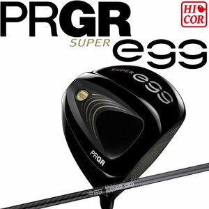 【極上】 高反発 485cc のスーパーエッグ！ 2022 NEW SUPER egg　11.5° 純正カーボン M-35 (R2)　定価 \132,000