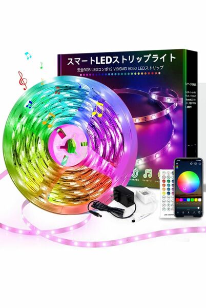 LEDテープライト10m SMD5050 RGB テープライト 音声同期 LEDテープ 1600彩り 高輝度RGB 