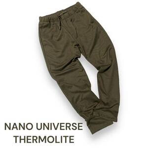NANO UNIVERSE ナノユニバース　イージーパンツ サーモライト メンズ　パンツ　ウエストゴム　美品　ブラウン系