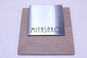  nameplate sample goods unused NVTB-27 birch * tea ore[MIYASAKO] seal character ending all country. MIYASAKO san how??#(Z0249)
