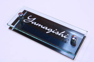  nameplate sample exhibition goods [Yamagishi] seal character ending glass edge NVEB-1 all country. [Yamagishi] san how??#(Z0294)