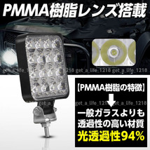 ledワークライト 作業灯 10個セット ホワイト 白 投光器 屋外 サーチライト 12v スポットライトライト 前照灯 除雪機 トラック 車 ダンプ_画像2