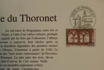 フランス・ドキュメント　１９９６年　Abbaye du THORONET (VAR) １種初日切手シート_画像2