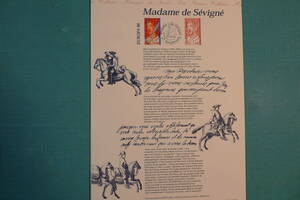 フランス・ドキュメント　１９９６年　Madame de Sevigne　Europa 96　　１種完初日切手シート
