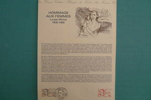 フランス・ドキュマン　１９８６年　Hommage aux femmes Louise Michel (1830-1905) １種完初日切手シート