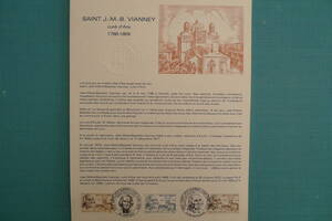 フランス・ドキュマン　１９８６年　Saint J.-M.-B VIANNEY　cure d'ars 1786-1859 １種完初日切手シート