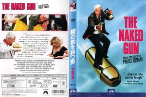  used DVD:.. gun . hold man 